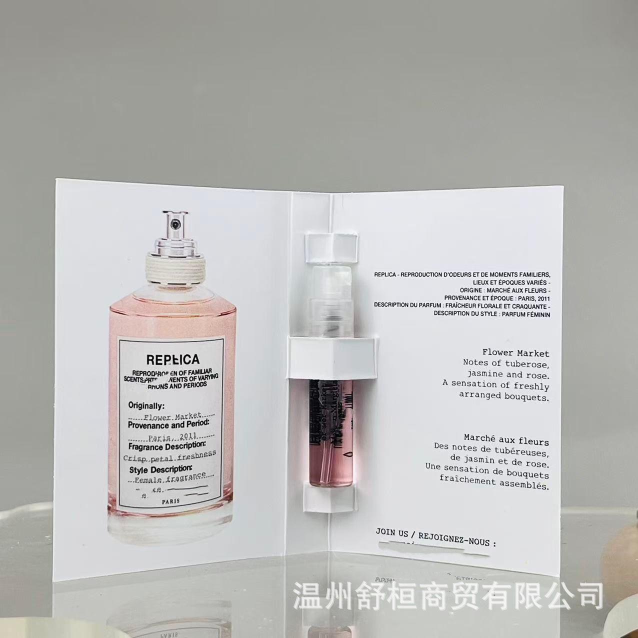 Flower Market Warm Fireplace Lazy Weekend Beach Walk Spring Park 1.5ml Perfume Sample Stall