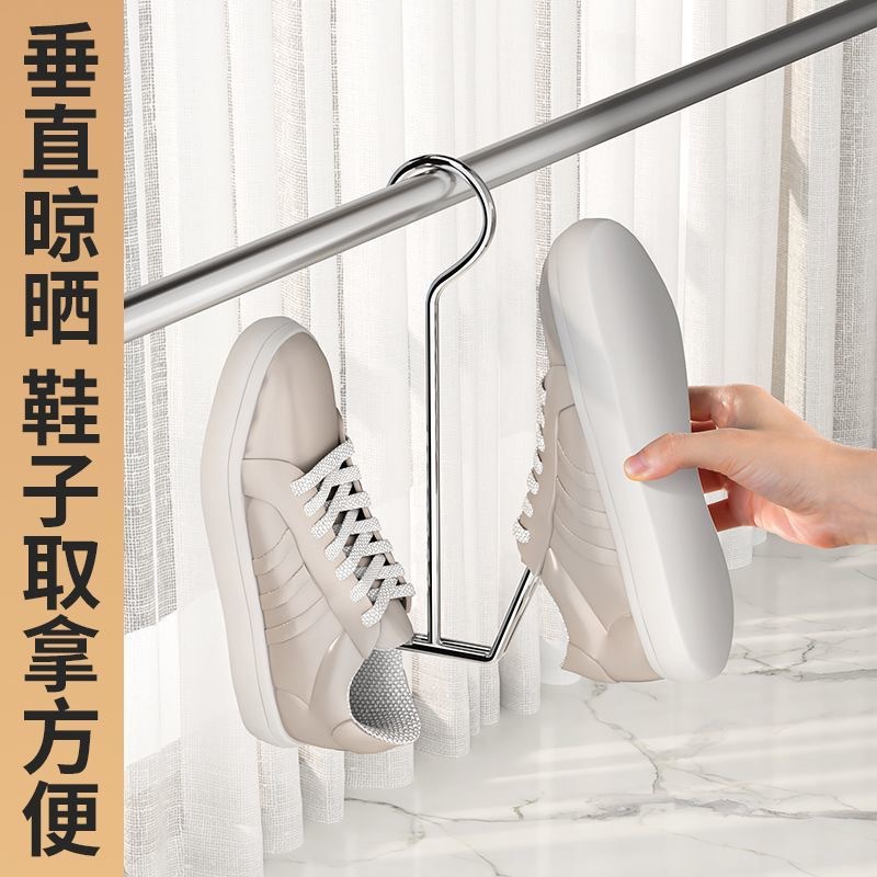 Stainless Steel Shoe Drying Rack Household Shoe Drying Rack Artifact Small Clothes Drying Rack Small Shoe Rack Balcony Clothes Hanger Storage Rack