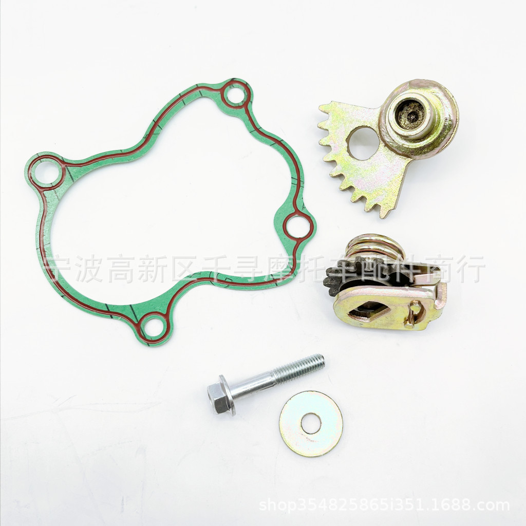 Gear Shift Fan Gear Set Suitable for Ring Song 500 700 23320-004-000 Hs500 Hs700