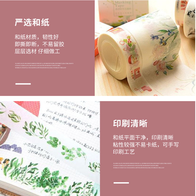 Club Peripheral Handbook, Personalized Hot Stamping Handbook Tape, Cultural and Creative Famous Paintings and Paper Decorative Tape Source Manufacturer