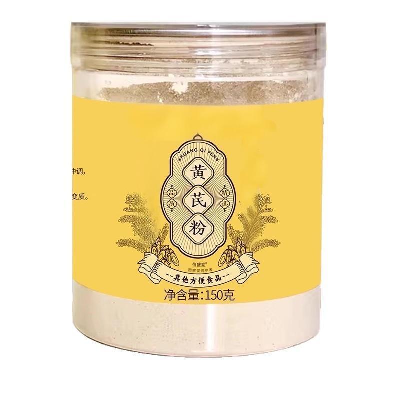 Astragalus Powder Is Carefully Selected from Large Pieces of Astragalus from Mian County, Gansu, with Fine Texture. the Manufacturer Wholesales Astragalus Powder