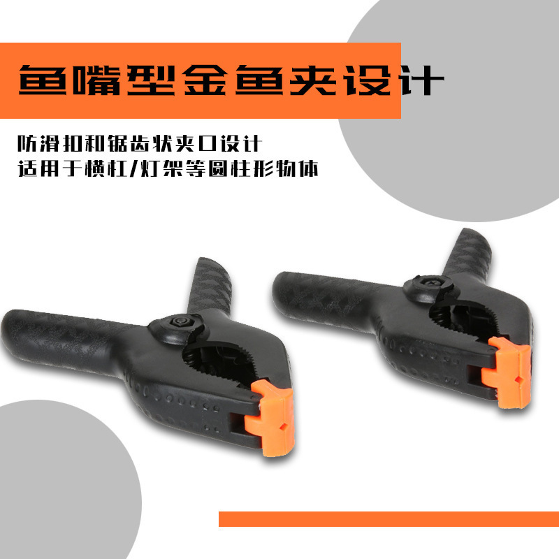 Woodworking Clip Mini Photography Background Cloth Nylon Fixed Spring Clip a Clip Powerful Clip Tool Clip 2inch 4inch