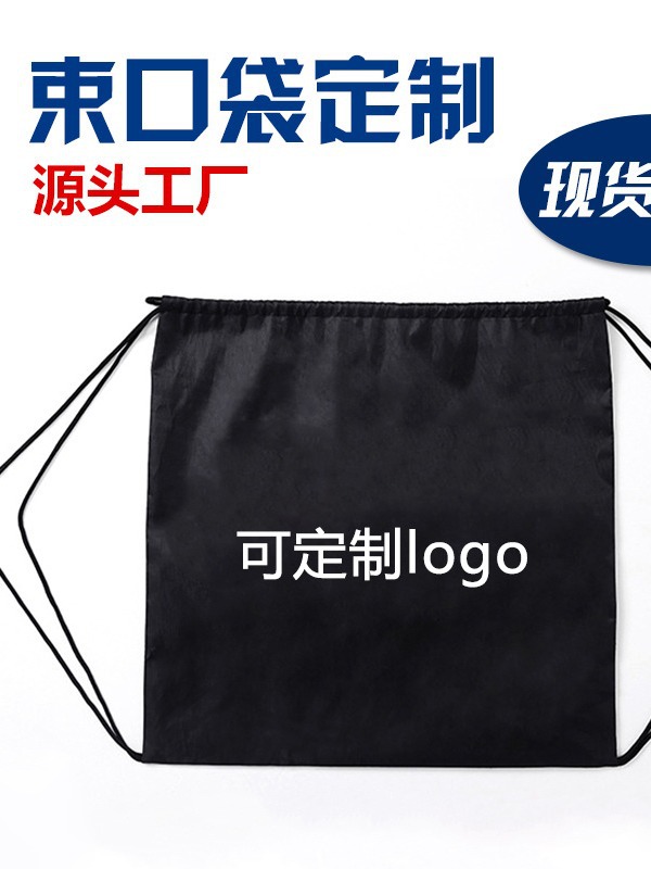 Polyester Oxford Bag