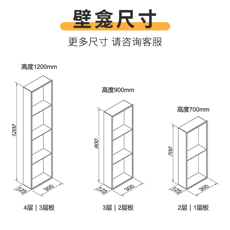 Factory Direct Supply Bathroom Niche Storage Rack Embedded Aluminum Alloy Niche Cabinet Bathroom Shower Room Niche