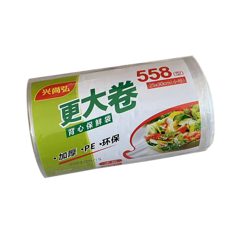 Jiabaihui Fresh-Keeping Bags, Jiabaihui Larger Roll Fresh-Keeping Bags, Vest-Style Bags, Pe Cling Film, Hot-Selling at Street Stalls, Direct from the Source Factory