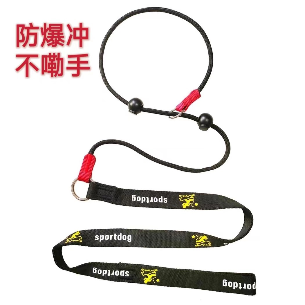 Трос для собак для соревнований, профессиональный, универсальный для средних и мелких собак