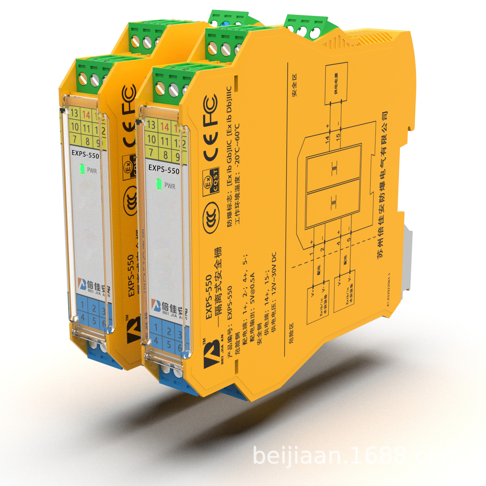 Exps-9000 9V Intrinsically Safe Power Supply Explosion-Proof Intrinsically Safe Power Supply Explosion-Proof Certification 3C Certification