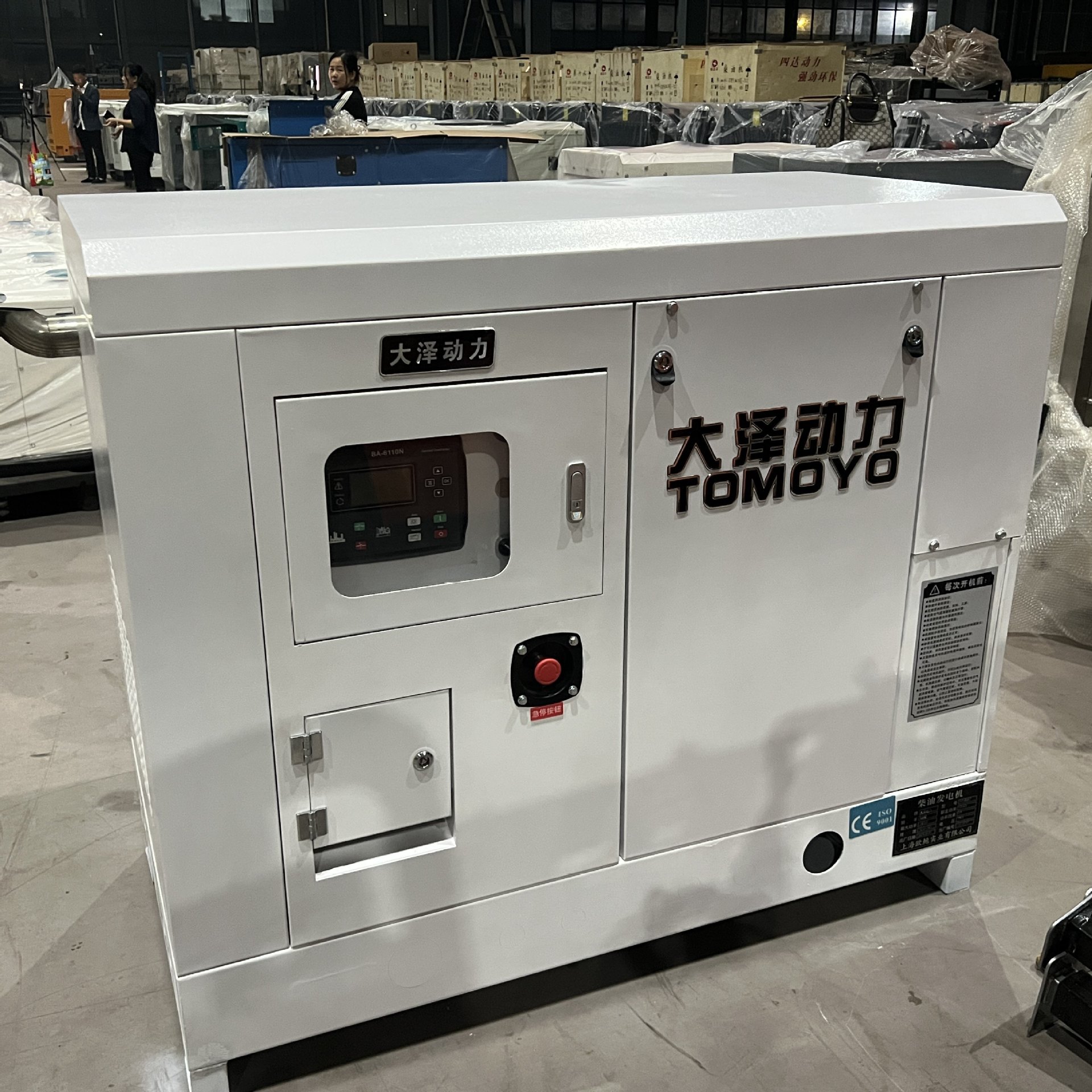 Daze Power Factory Toy32000Sm Marine Generator 30Kw Seawater Circulation/Freshwater Circulation with Ccs