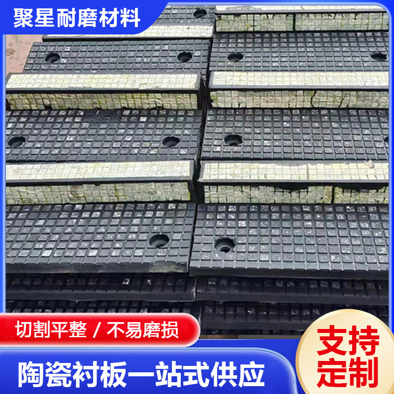 Alumina Ceramic Rubber Lining for Coal Mill, Power Plant Pipeline Impact-Resistant Three-In-One Ceramic Lining