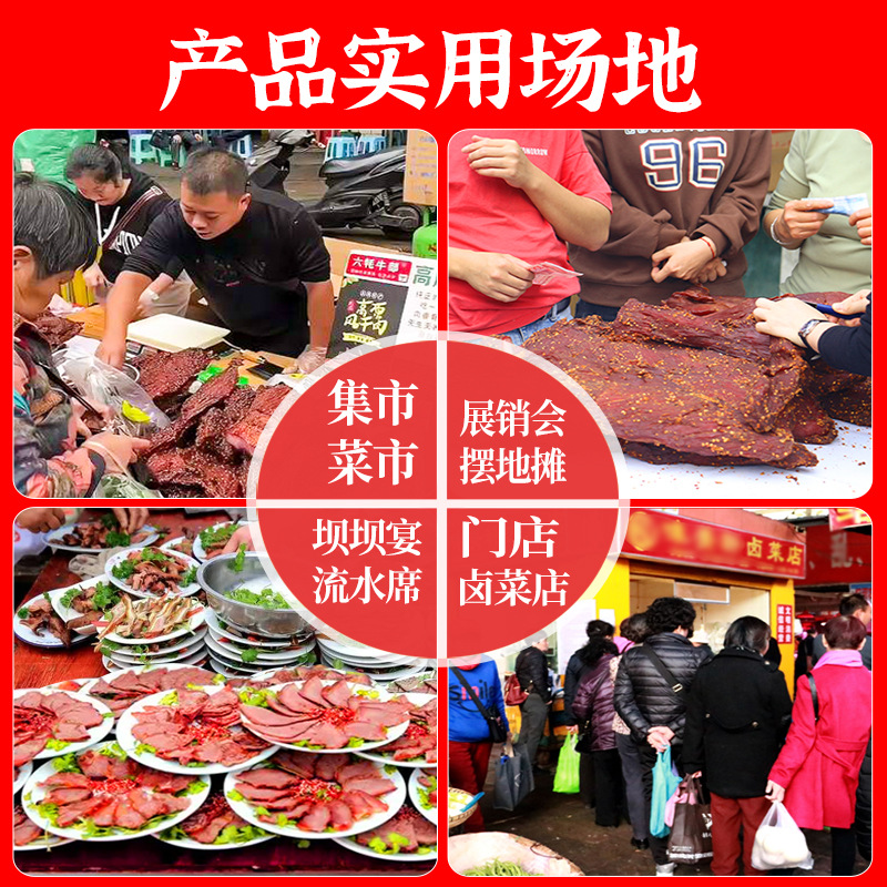 Large Pieces of Meat, Old Manufacturers Use Sauce-Flavored Pork Wholesale to Run Street Stalls, Manufacturers Bulk Spicy Tenderloin Bacon Food
