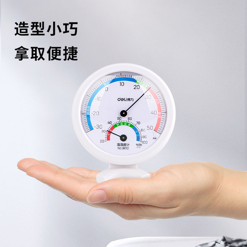 Deli 9012 Thermometer Indoor Temperature and Humidity Meter Can Stand Small Household Thermometer Office Hygrometer Wholesale