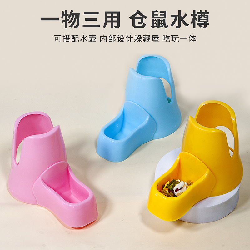 Small Hamster Supplies Three-in-One Water Bottle House Kettle Bracket Toy Food Basin Sleeping Room Multifunctional Golden Bear Utensils