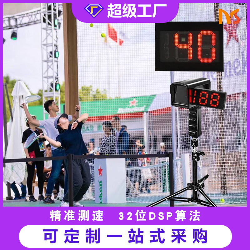 Прямые поставки портативной системы отображения скорости мячей для гольфа, бадминтона, бейсбола