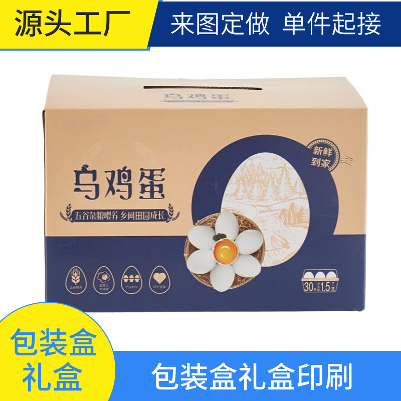 Factory Direct Sales Packaging Color Box Printing Gift Box Printing Colorful Satchel Personalized Gift Box Packaging Box Carton Production