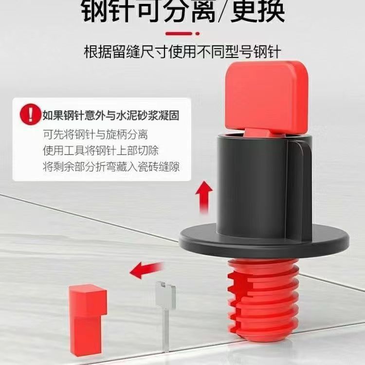 Tile leveling device tile sticking tool artifact floor tile leveling wall tile adjustment leveling positioning