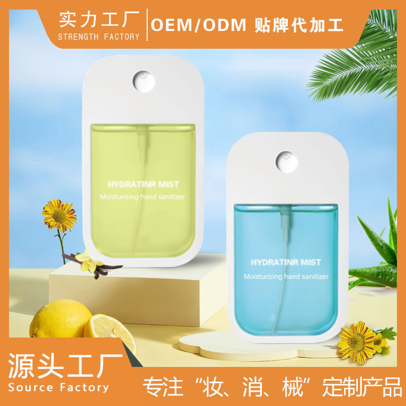 35ml Card Alcohol Disinfectant 75% Ethanol No-Rinse Spray Sterilizing Spray Foreign Trade Custom Oem Factory