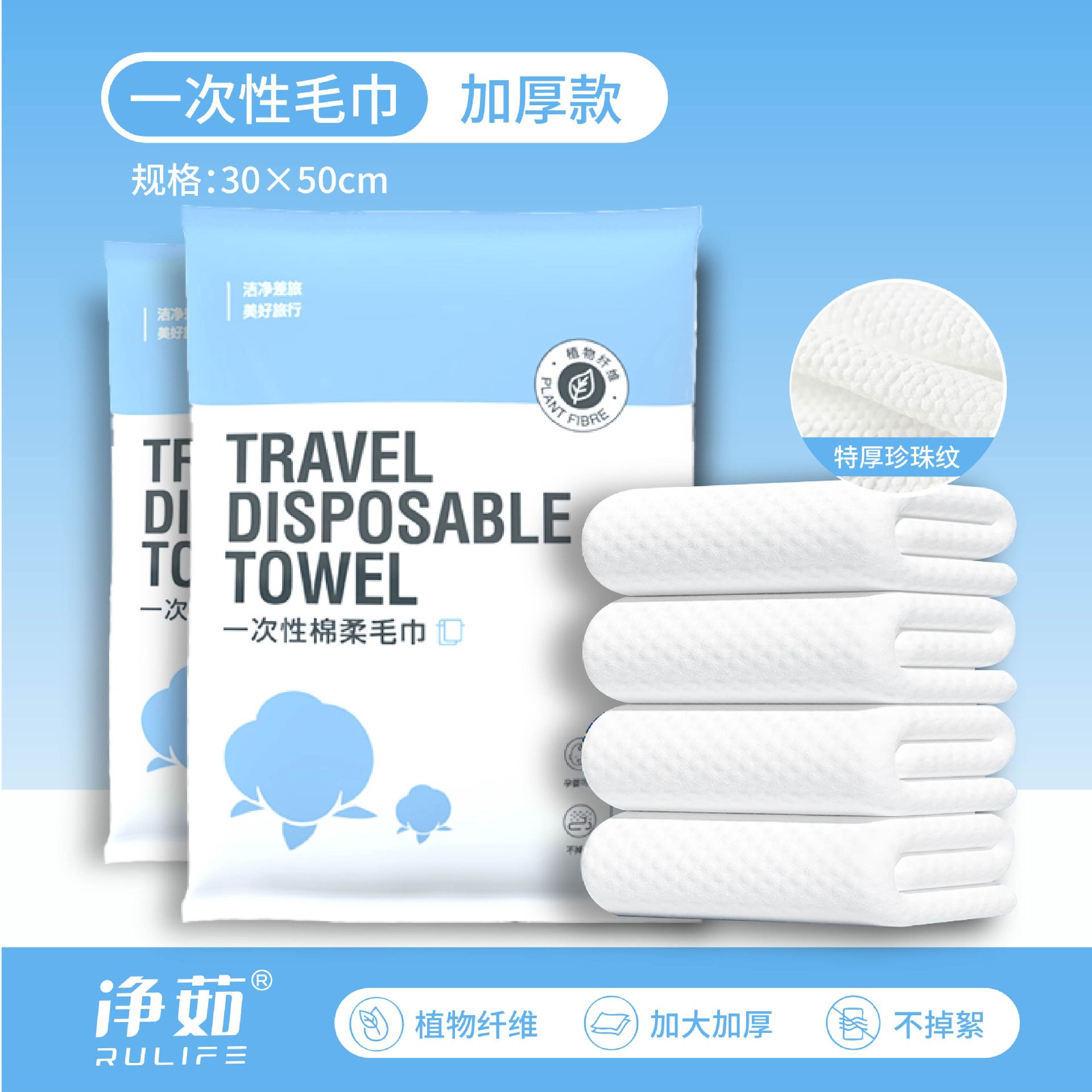 Disposable Bath Towel, Foldable Bath Towel, Ultra-Thick, Extra-Large, Absorbent, Lint-Free, Independent Packaging for Business Trips and Hotels
