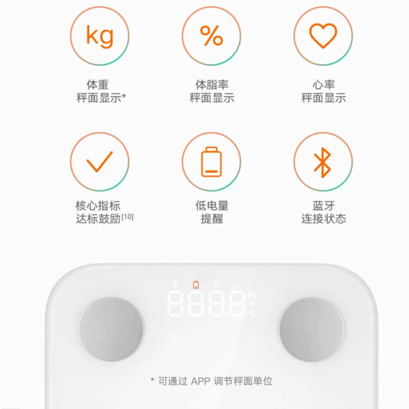 Xiaomi Body Fat Scale 2 Weight Scale 2 Smart Electronic Scale Laser Engraving Color Printing Logo Wholesale Battery High Precision