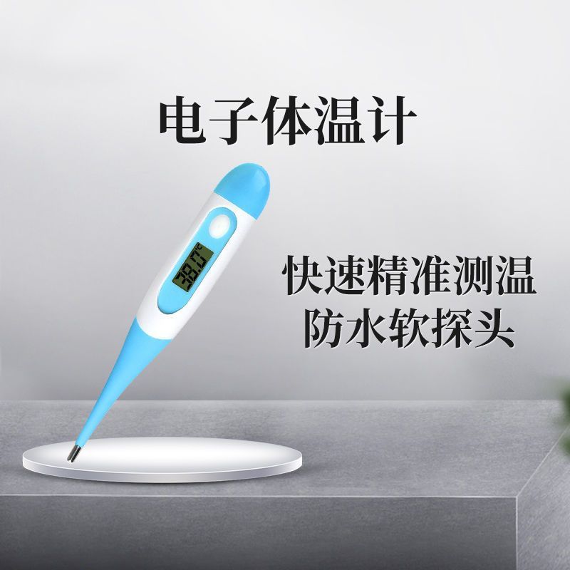 Veterinary Digital Thermometer for Pigs, Horses, Cattle and Sheep Body Temperature Thermometer for Pigs Soft Head Thermometer for Dogs and Cats