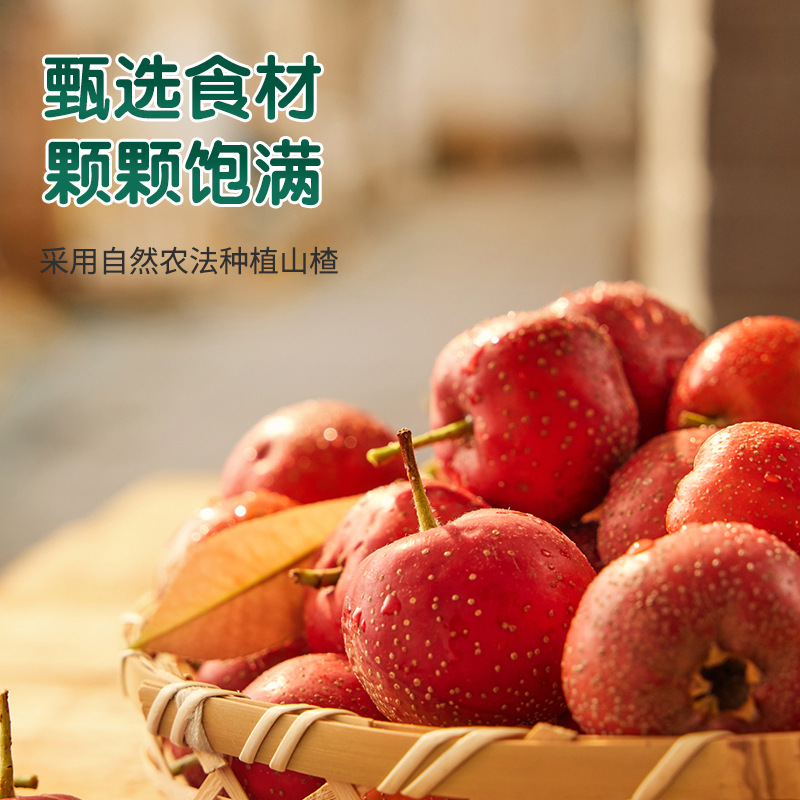 Little Brown Bear 0 Sucrose Hawthorn Candied Haws 0 Added Baby and Children No Additives