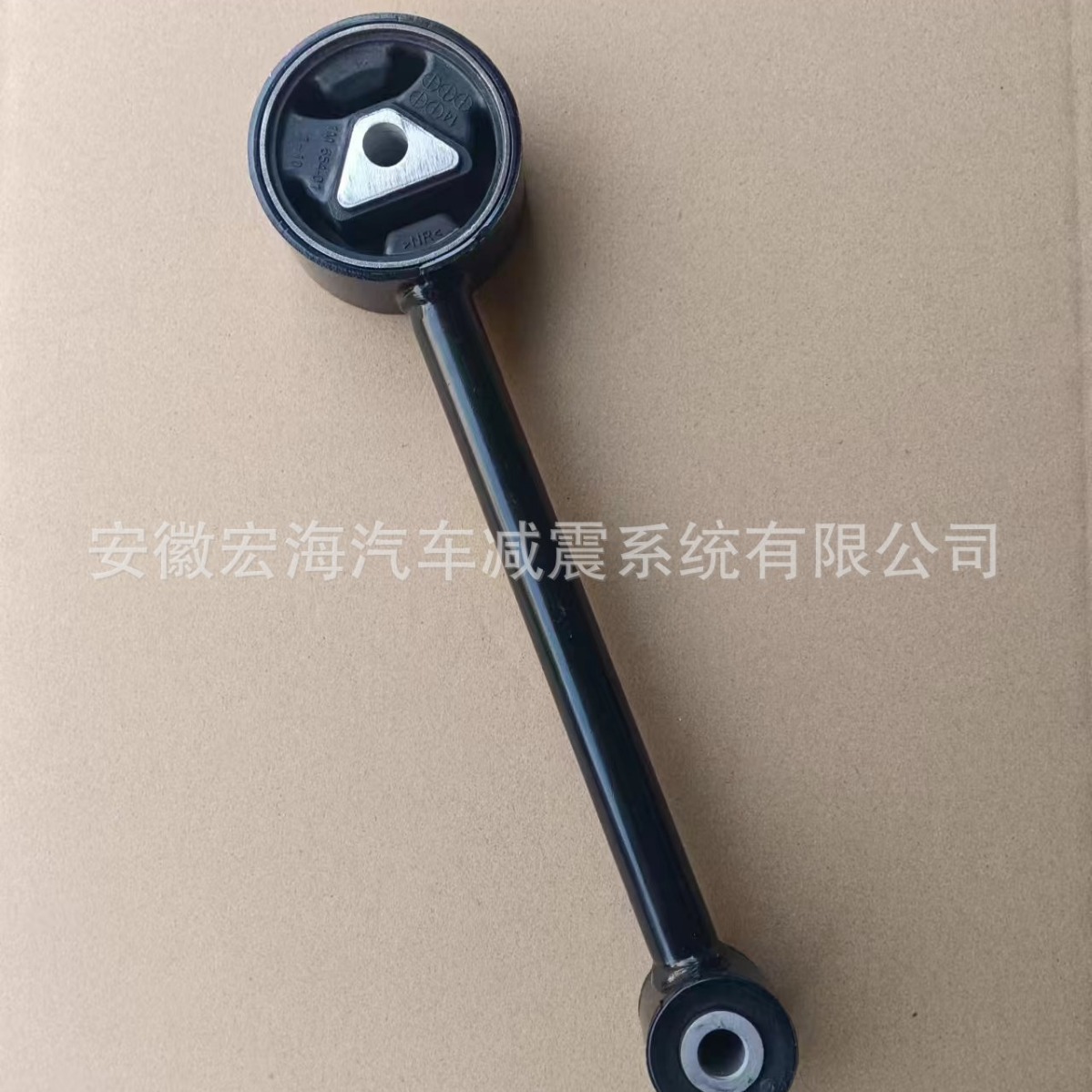 For 1092A034 Torque Rod