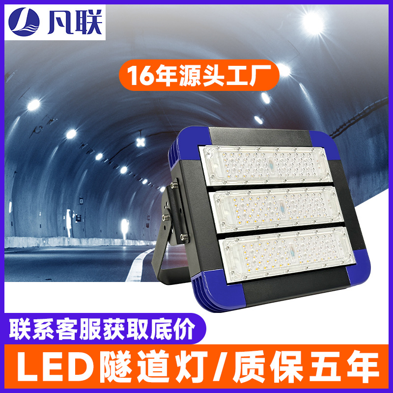 Модуль туннельного света 5W квадратный мощный прожектор уличное водонепроницаемое освещение стадионный светильник высокая опора