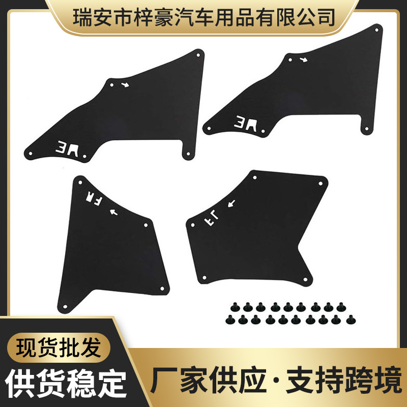 Передний брызговик из кожи, обшивка переднего брызговика, подходит для Toyota Prado 03-17, номер 53886-35020