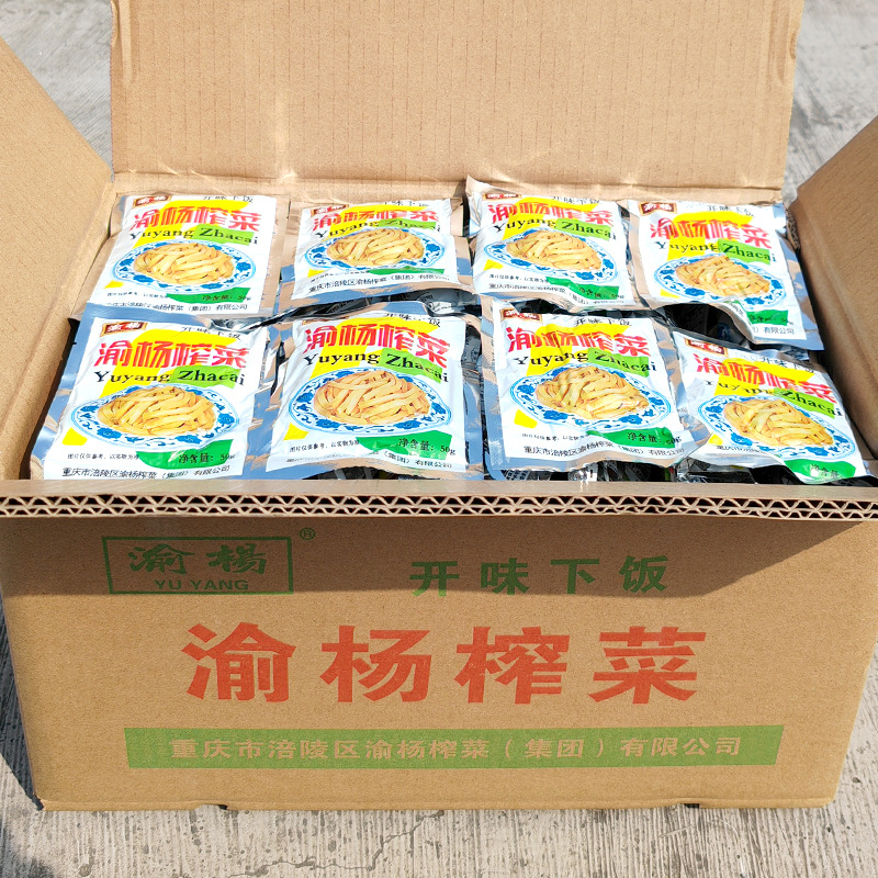 Liling Pickled Mustard Shreds 50g Whole Box Wholesale Delivery Small Package Pickles Yuqingxia Meals Chongqing Specialty Snacks