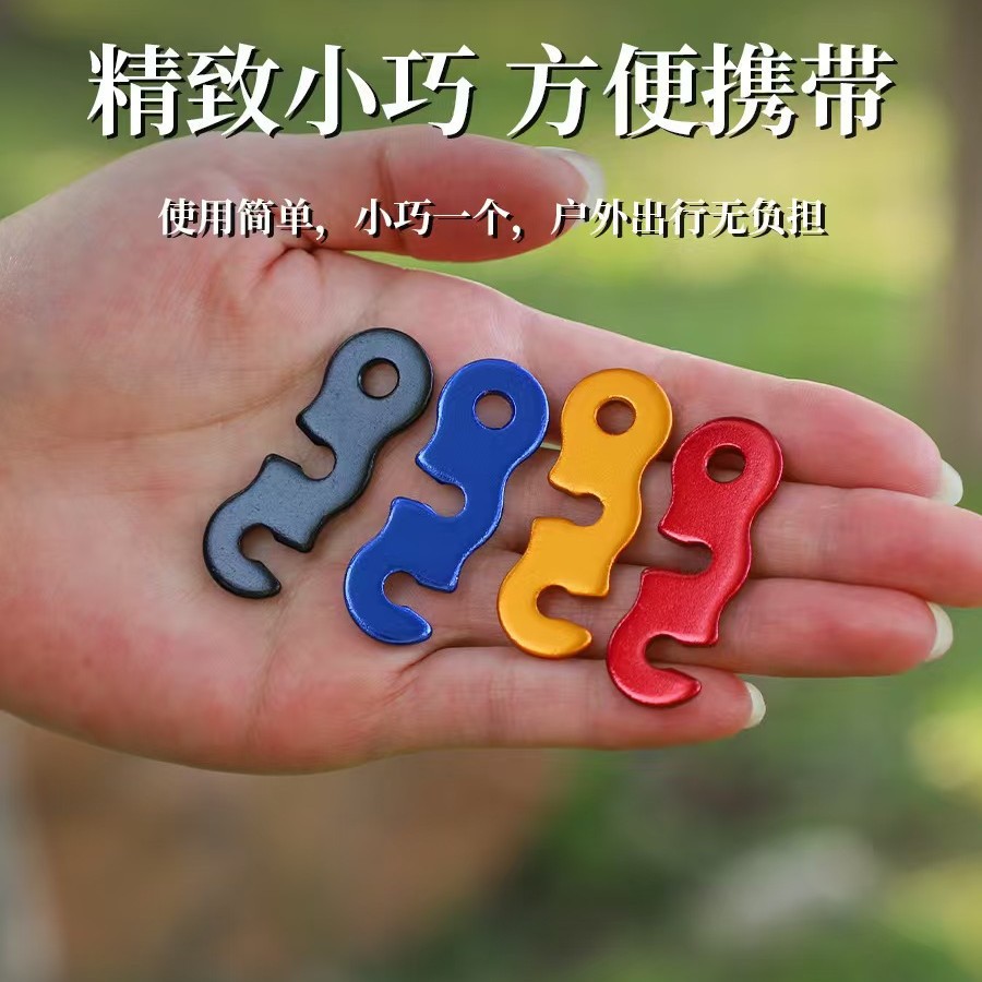 Outdoor Camping Aluminum Alloy Paracord Buckle Tent Rope Accessories S-Shaped Wind Rope Buckle Three-Eye Opening Rope Buckle Small Size