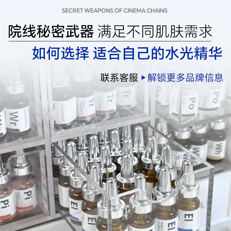 Hyaluronic acid water essence stock solution kit high-end salmon hospital line for skin care products