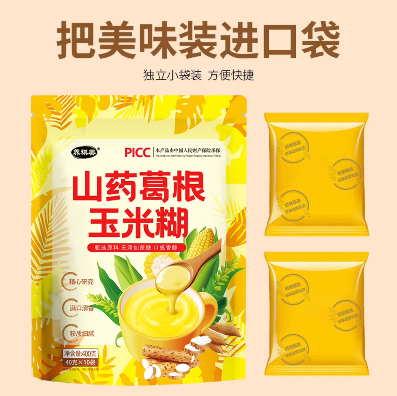 Суп из ямса, кудзу и кукурузы в пакетиках по 400г, готовый к употреблению на завтрак