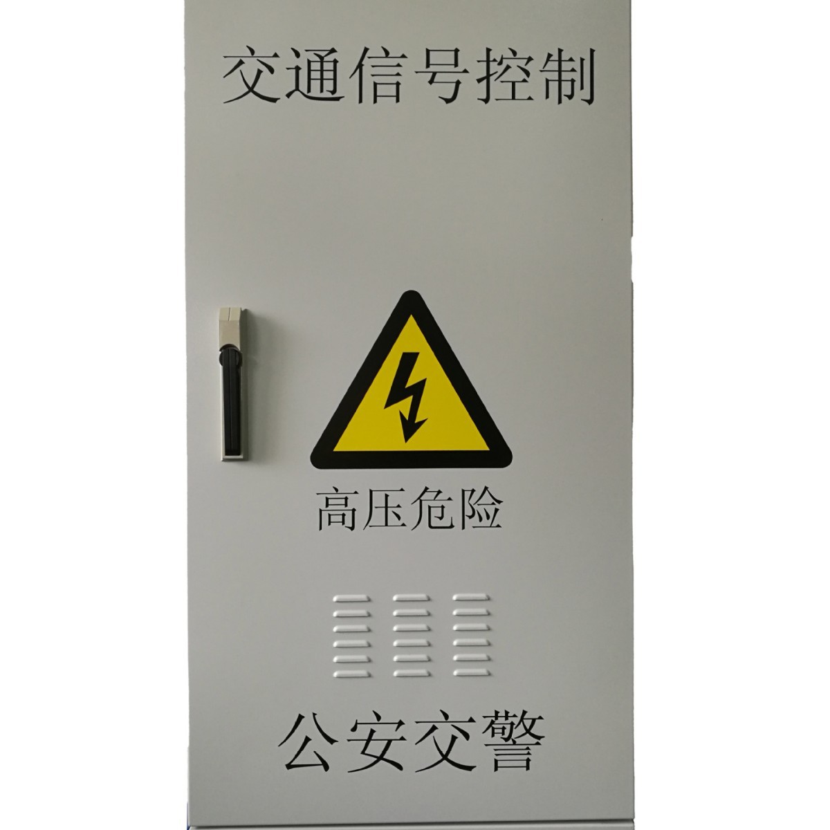 Сетевой сигнализатор, машина управления светофором, контроллер светофора ATC7000 на 48, 60, 72 канала