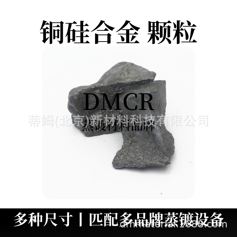 Fec-I3011 Iron-Carbon Alloy Block Fec5% Suspension Melting Furnace Made with a Minimum Order of 100g Dm Material