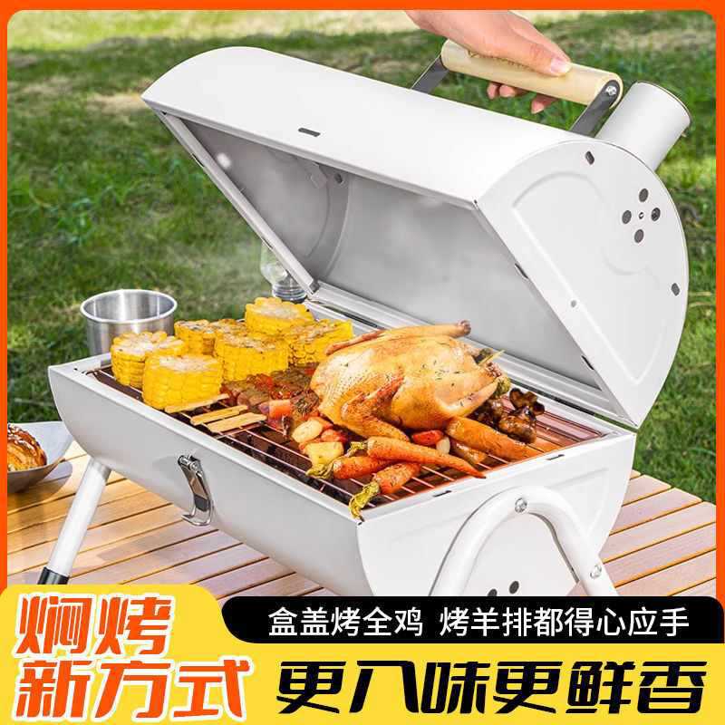 Складная портативная гриль для барбекю, полный комплект для кемпинга