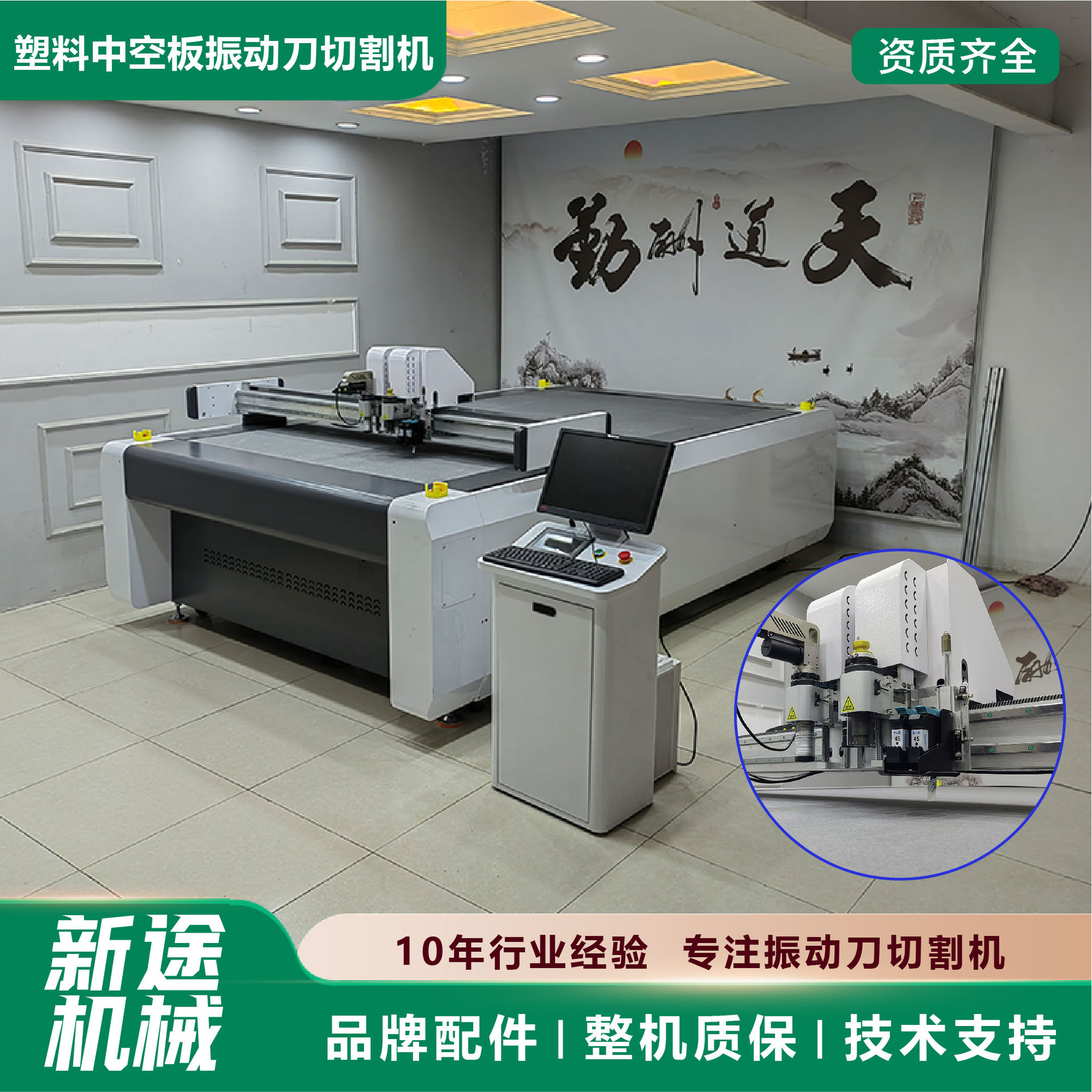 Машина для резки из перламутрового пенопласта, картон из полипропилена, компьютерный макет маленькой коробки для резки макета