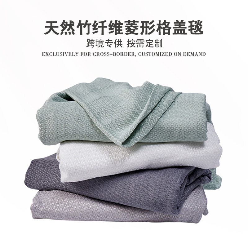 Bamboo Fiber Blanket, Waffle Bamboo Fiber Blanket, Nap Cooling Blanket, Sofa Air Conditioning Blanket, Amazon Best Seller