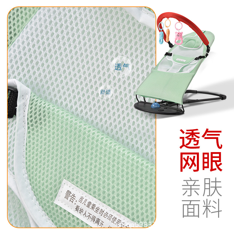 Baby Rocking Chair, Baby Soothing Chair, Newborn Soothing Chair, Baby Recliner, Soothing Sleep Artifact, Kidsren's Cradle Bed