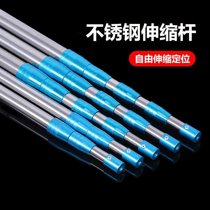 Stainless steel dip net Rod telescopic positioning yellow sleeve reinforcement double lock fishing fruit picking Rod pruning Rod Toona sinensis sophora flower extension