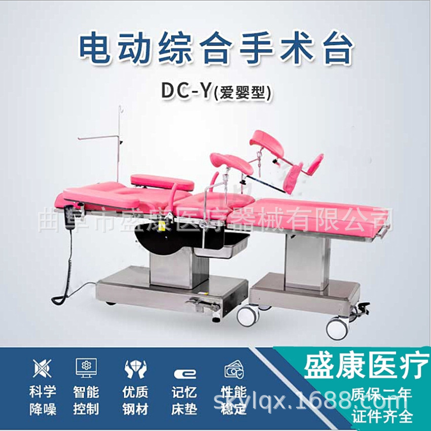 Medical Electric Production Bed Gynecological Delivery and Delivery Surgical Table Clinic Gynecological Current Diagnostic Bed