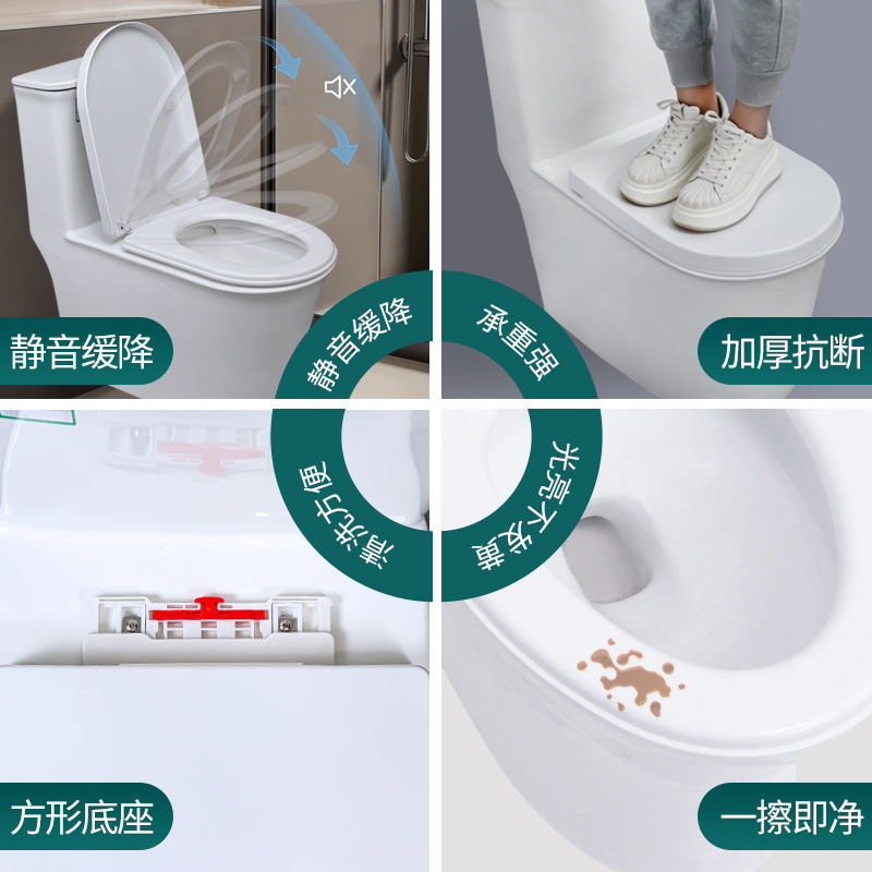 Toilet Cover Household Universal Toilet Seat Accessories Universal Toilet Board Thickeneded Seat Gasket Old-Fashioned Double Toilet