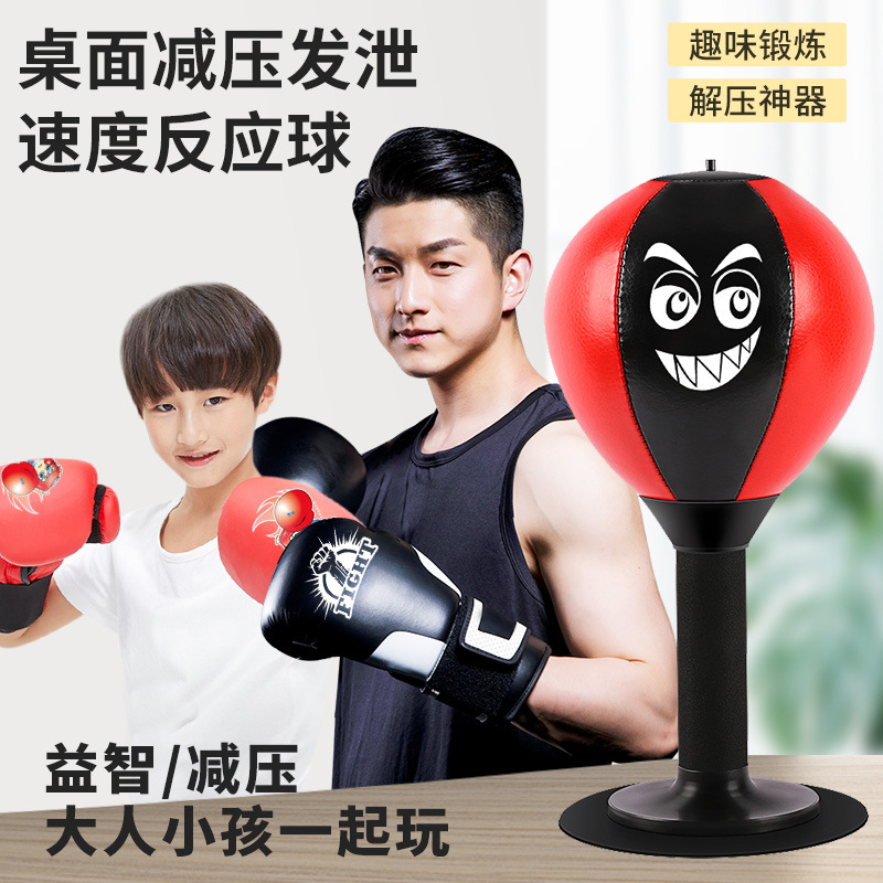 Боксерский реакционный мяч для детей, мяч для снятия стресса