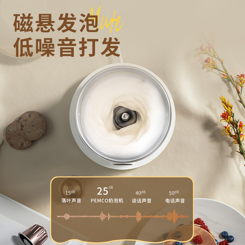 Milk Frother Fully Automatic Household Split Milk Frother Hot and Cold Coffee Latte Art Electric Milk Foaming Machine Cross-Border