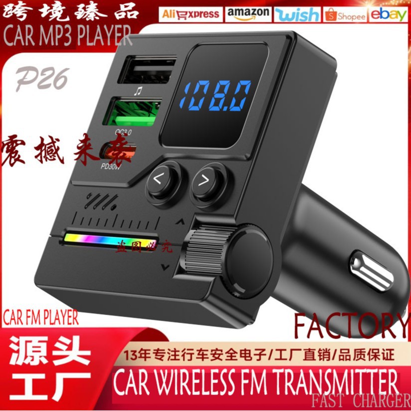P26 Cross-Border Mp3 Player Car Car Bluetooth Hands-Free Music Colorful Atmosphere Light Car Charger Fm Transmitter