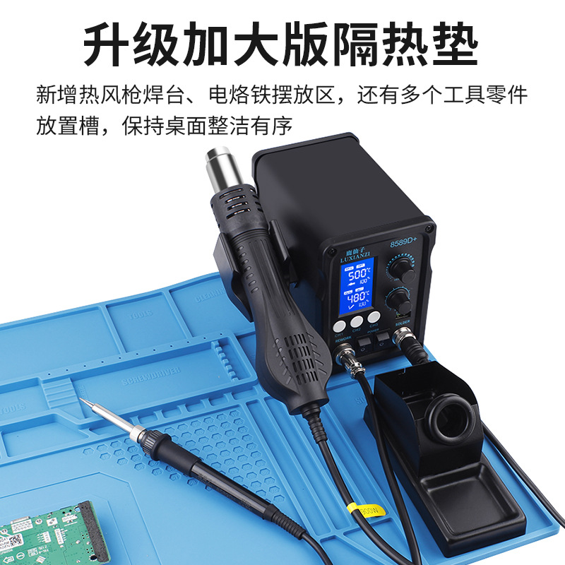 Deer Fairy Workbench Mat Welding Mobile Phone Repair Insulation Mat Hot Air Gun Multifunctional Desktop Silicone Mat Tool