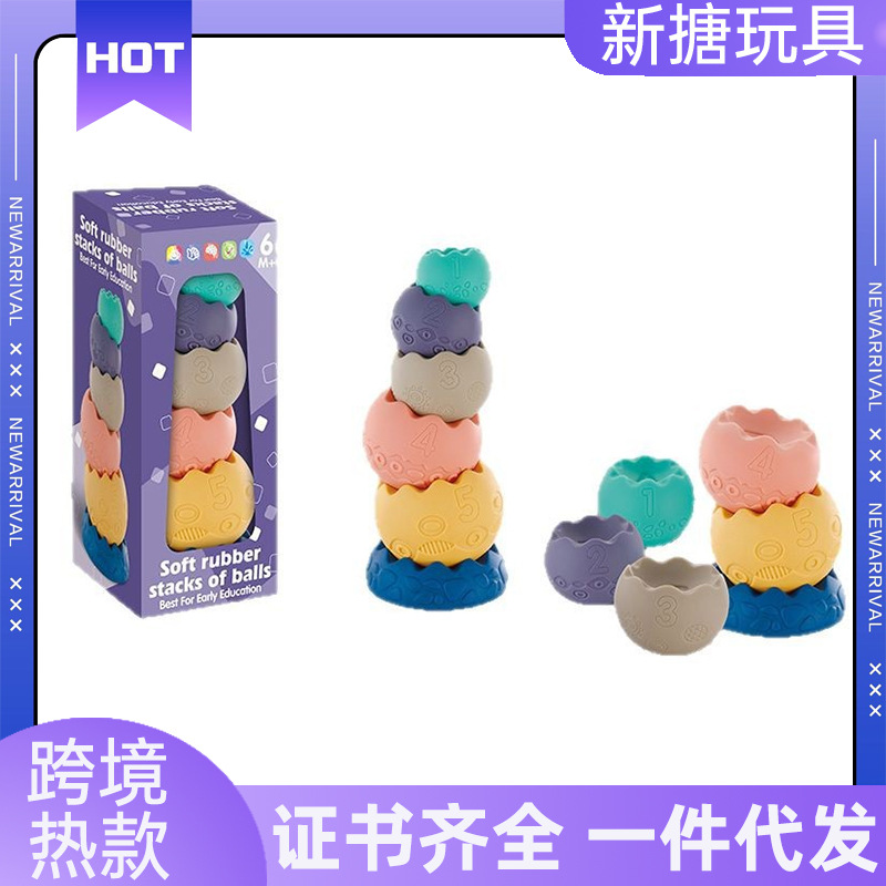 Cross-border Amazon Puzzle Soft Rubber Eggshell Stacking Music Baby Early Education Grasp Perception Building Blocks Stacking Music Toys