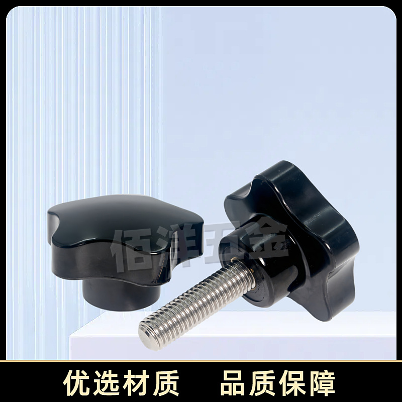 Pentagonal knob bakelite five-star handle bakelite 304 stainless steel star plum rubber head hand screw M4-M16