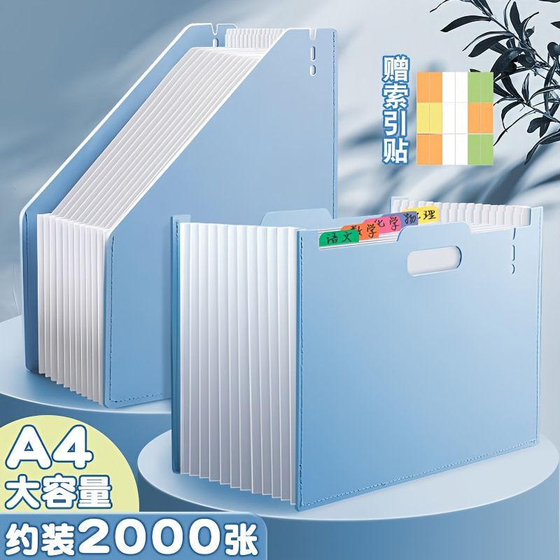 Портативная органайзер для бумаги A4, многоуровневая папка, ПП, пенопласт, тестовая бумага, большая емкость, вертикальный настольный файл