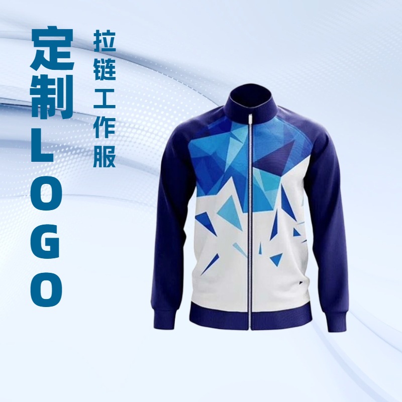 Оптовая индивидуальная куртка для мужчин и женщин, повседневная верхняя одежда, куртка с полной сублимацией, куртка на молнии больших размеров