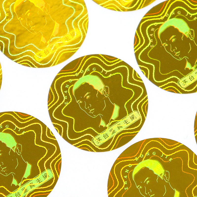 Laser Anti-Counterfeiting Label Holographic Laser Anti-Counterfeiting Code Laser Fragile Sticker Laser Label Anti-Counterfeiting Logo