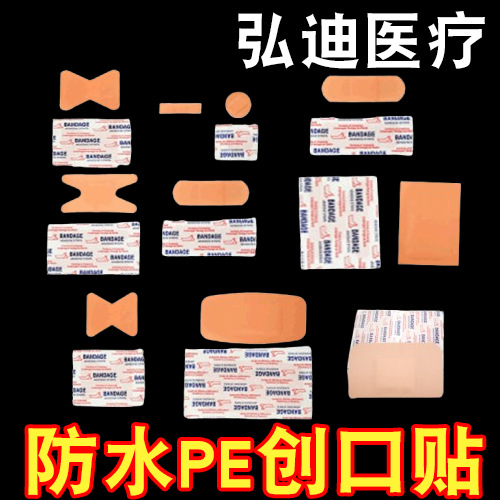 Прямые поставки с фабрики водонепроницаемые пластырь в форме бинта эластичный пластырь для вакцин иностранных поставок
